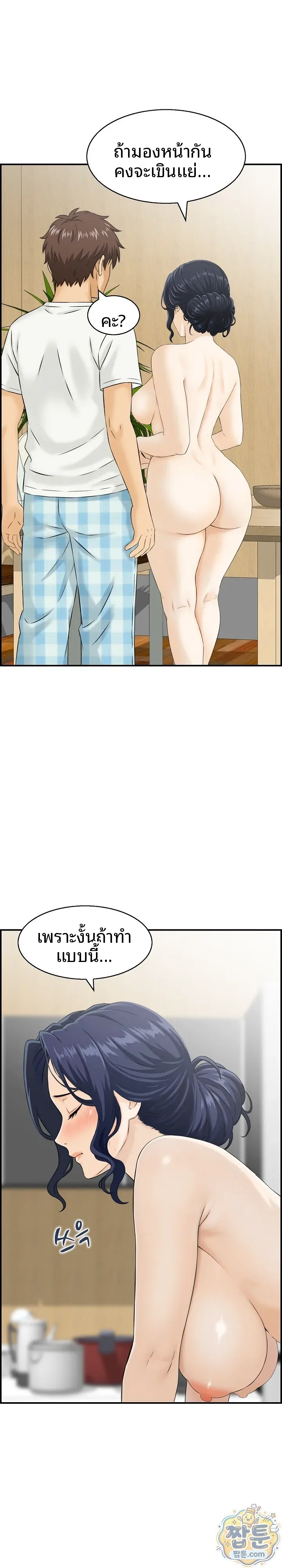 page-3