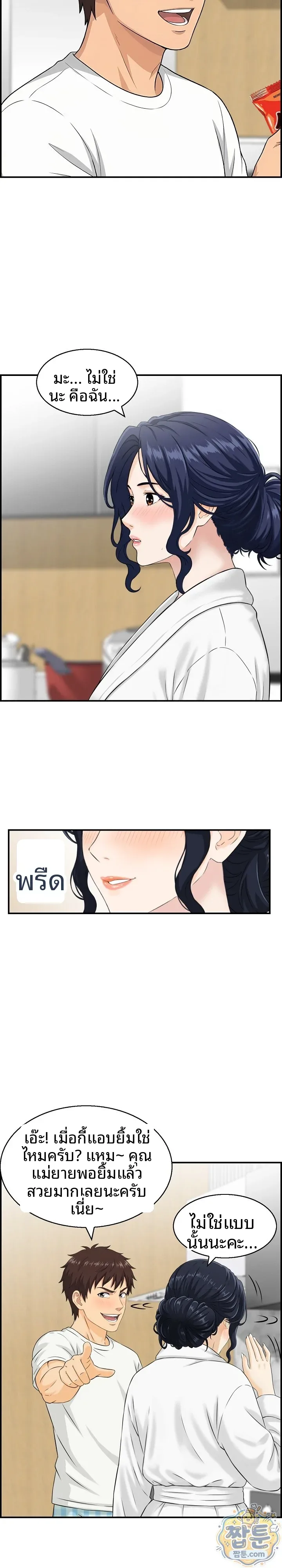 page-8