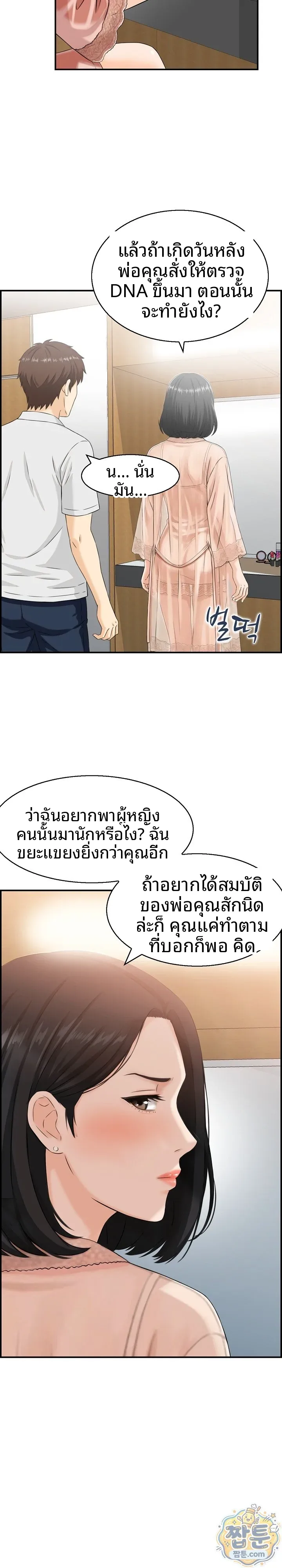 page-14