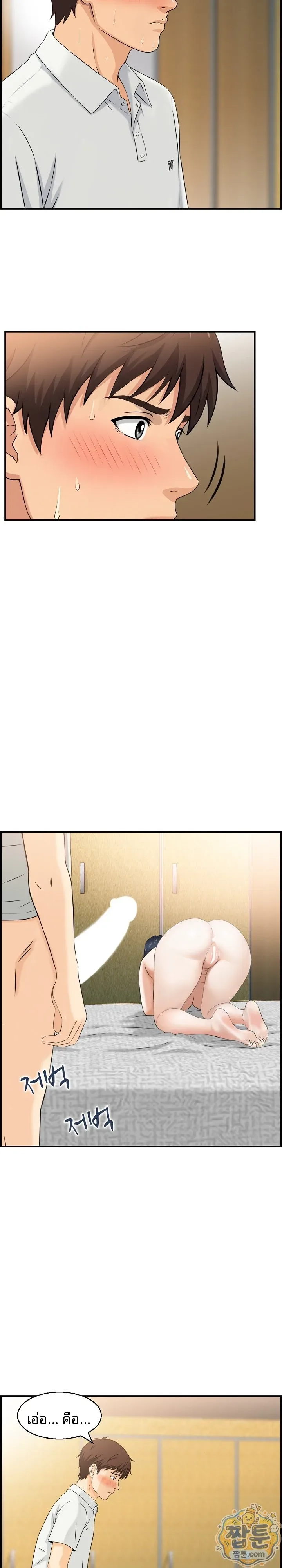 page-12