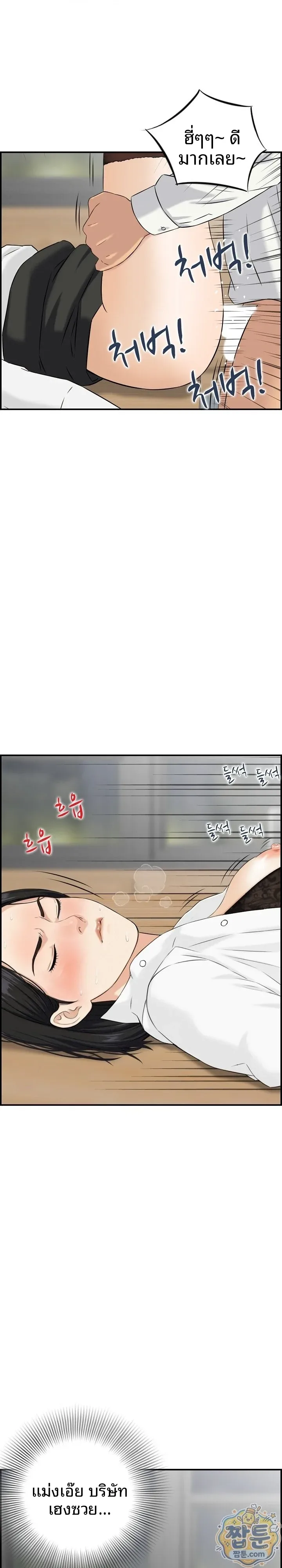 page-1