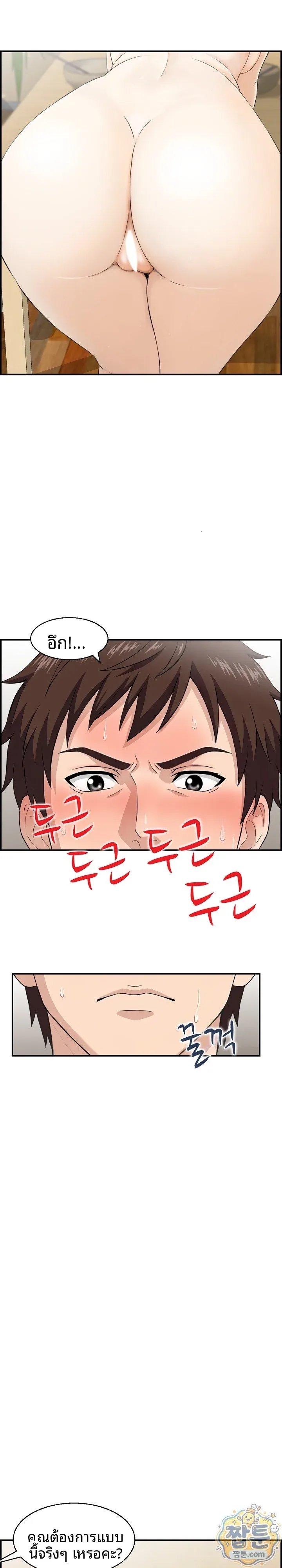 page-5
