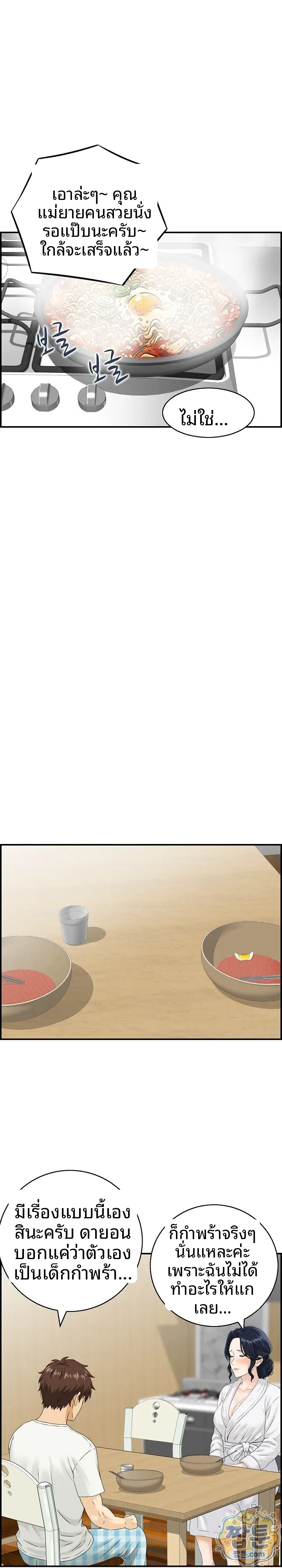 page-9