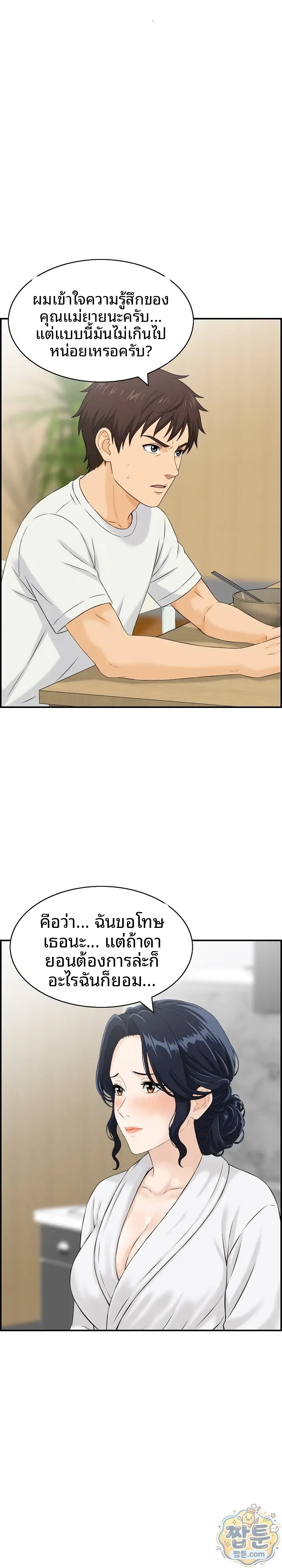 page-10
