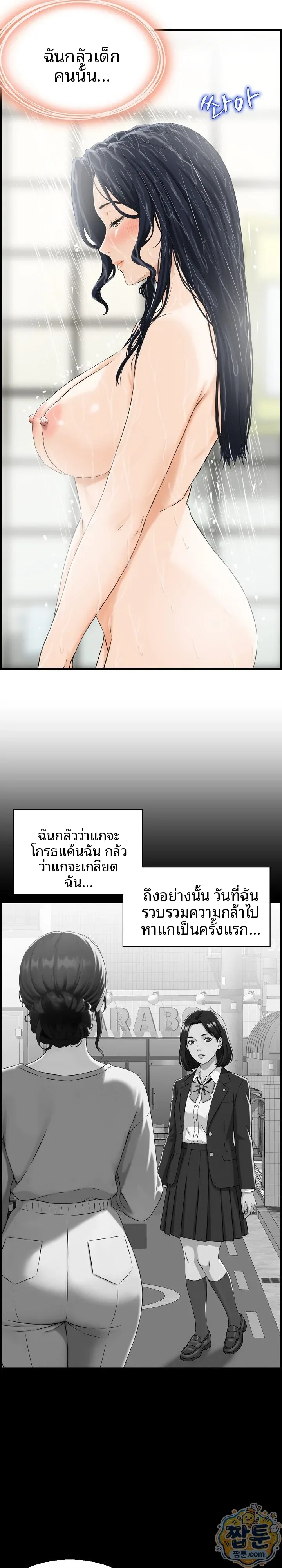 page-16