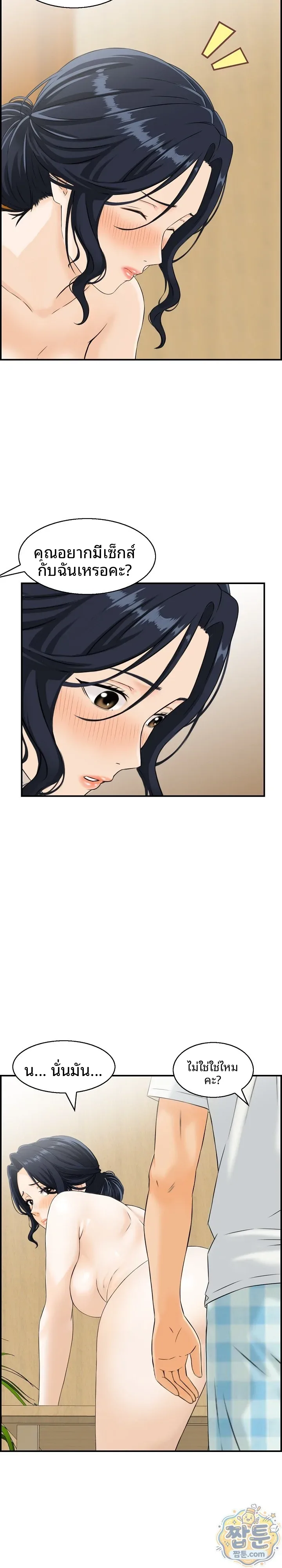 page-6
