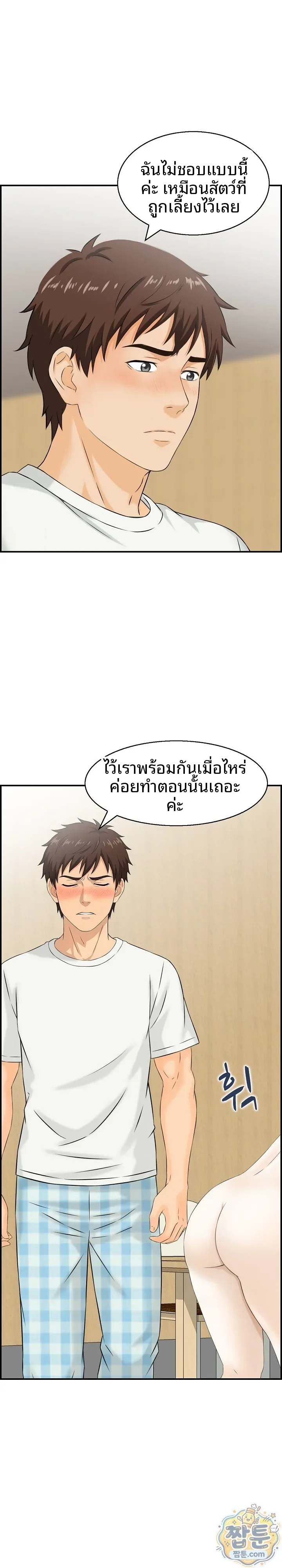 page-7