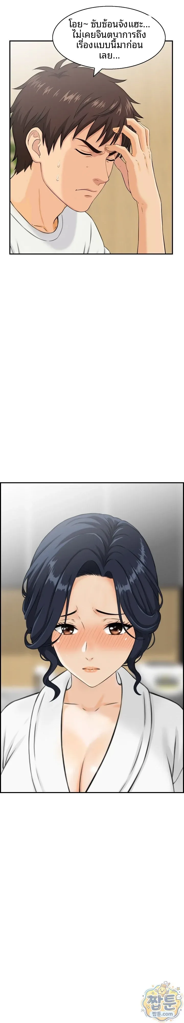 page-11