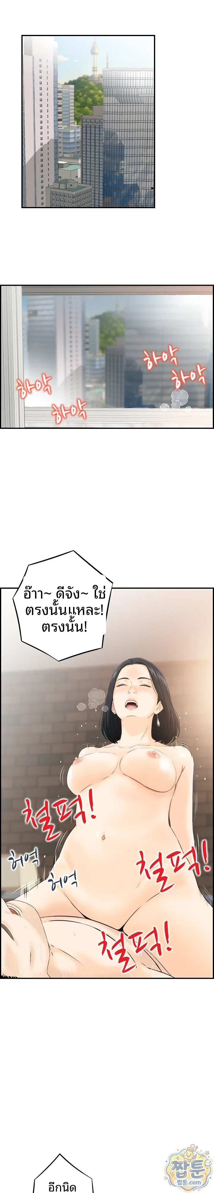 page-12