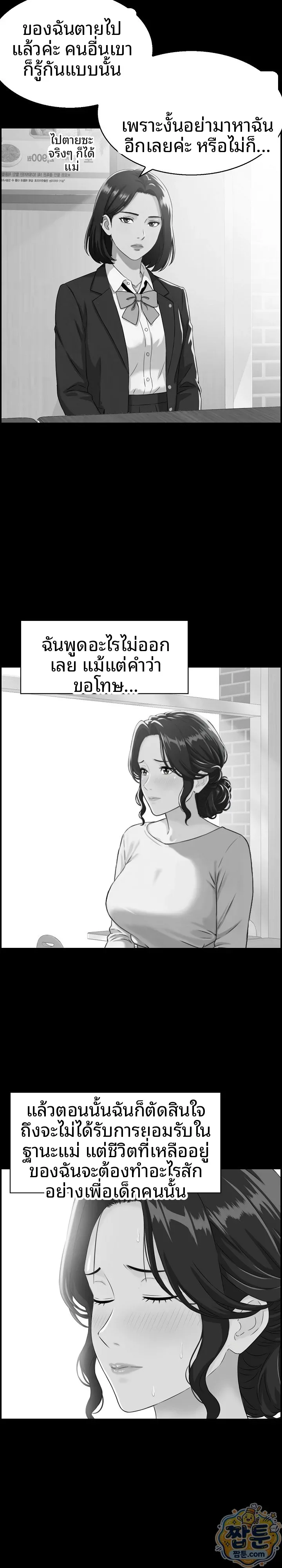 page-17