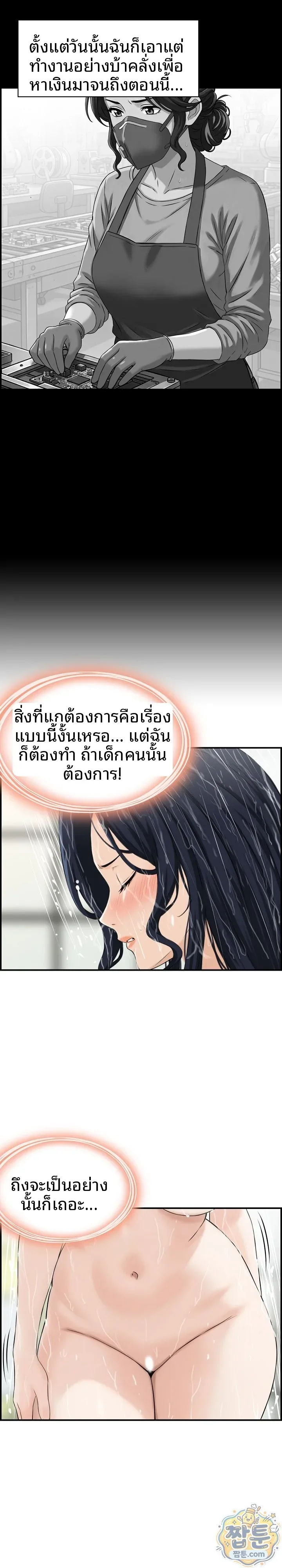 page-18
