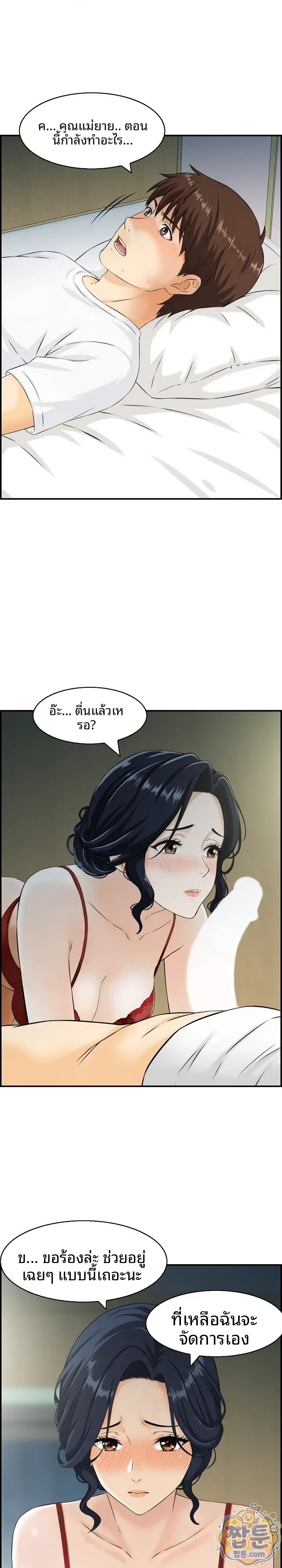 page-1