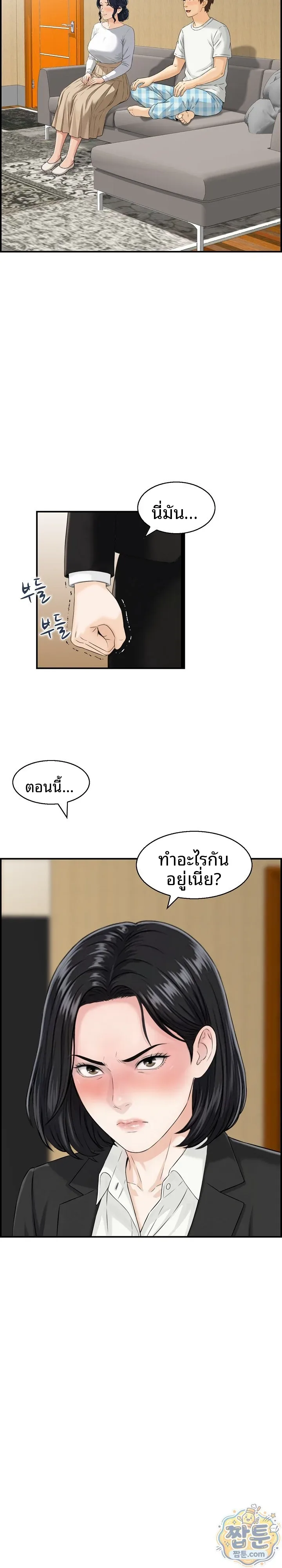 page-5