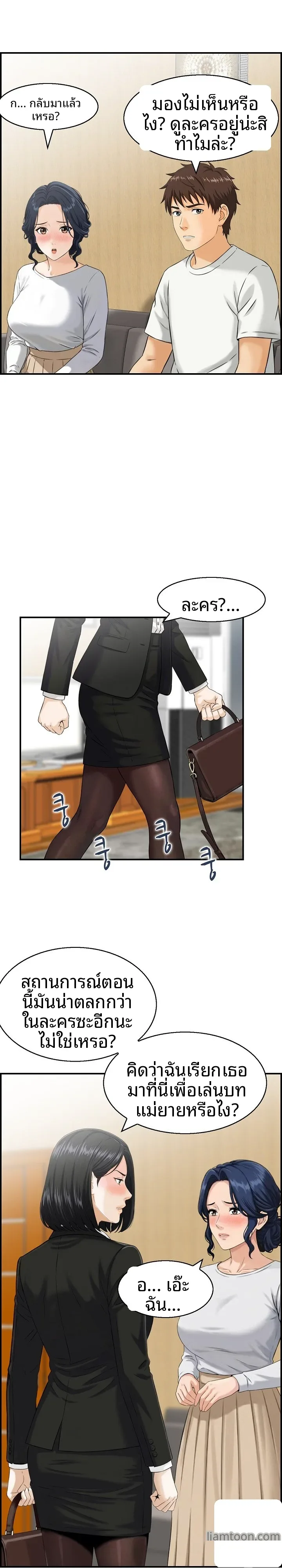 page-6