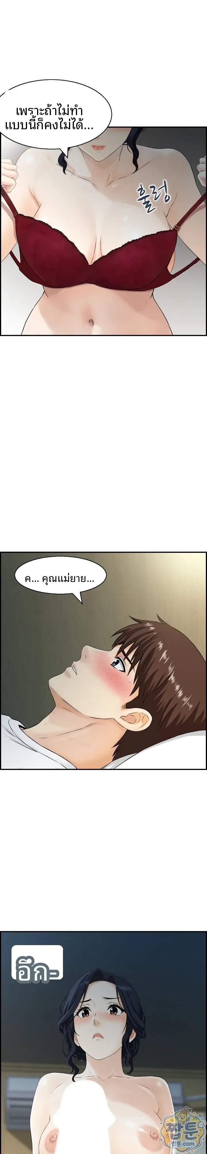 page-3