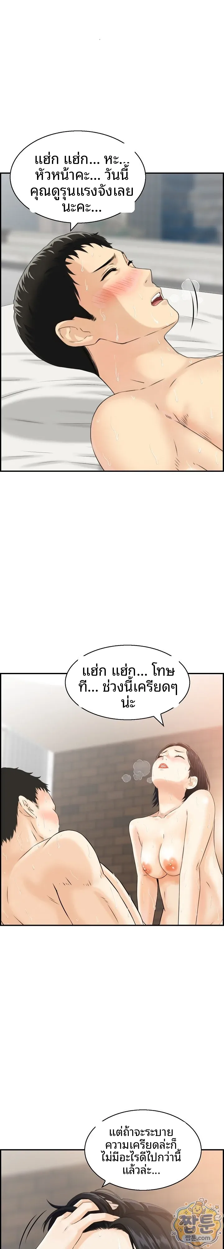 page-14