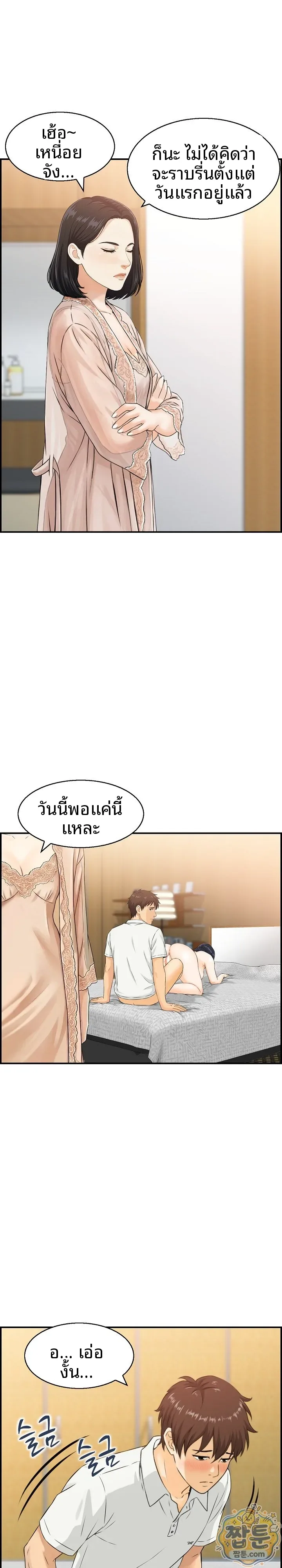 page-18