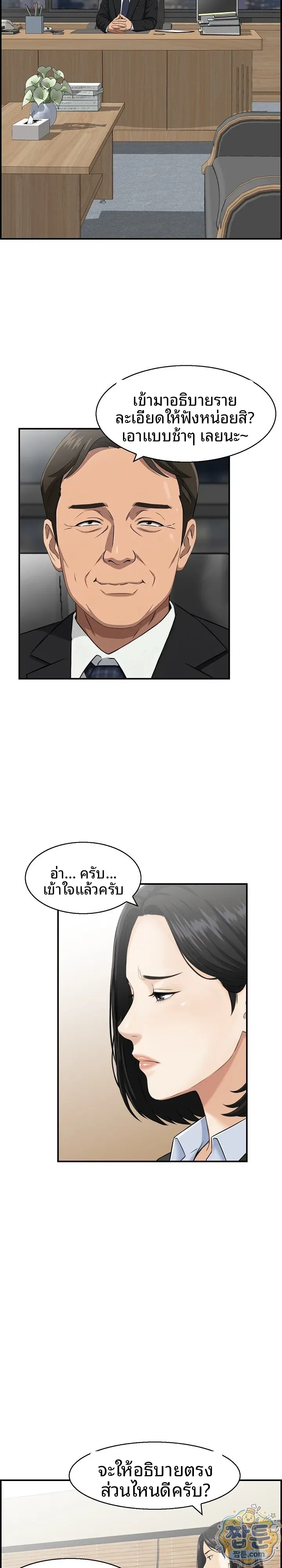 page-10