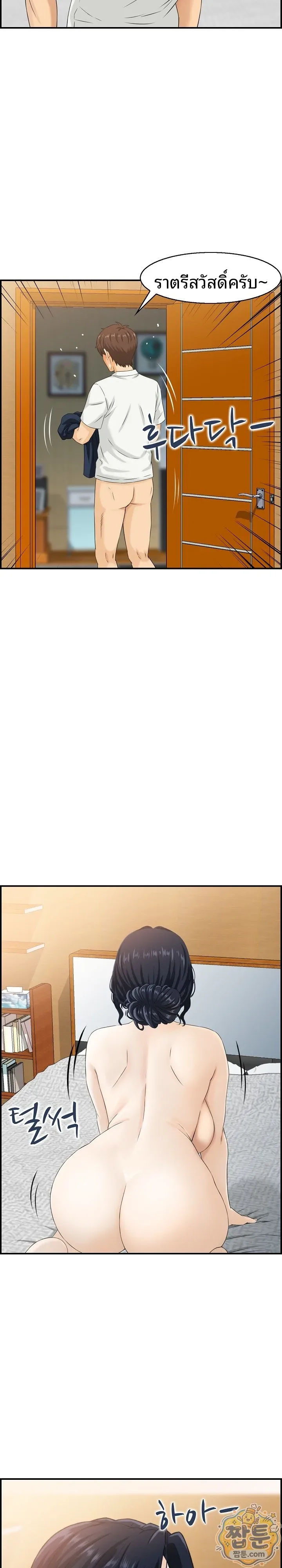 page-19