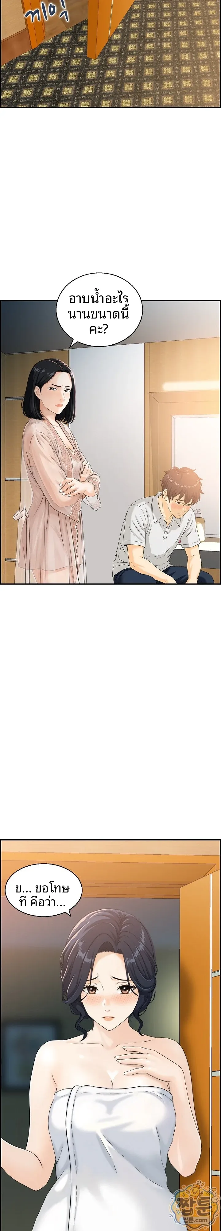 page-21