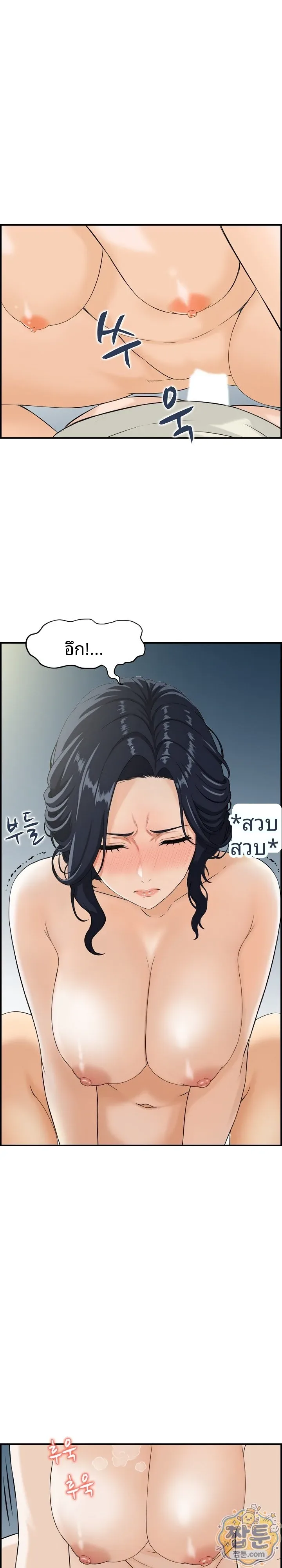 page-5
