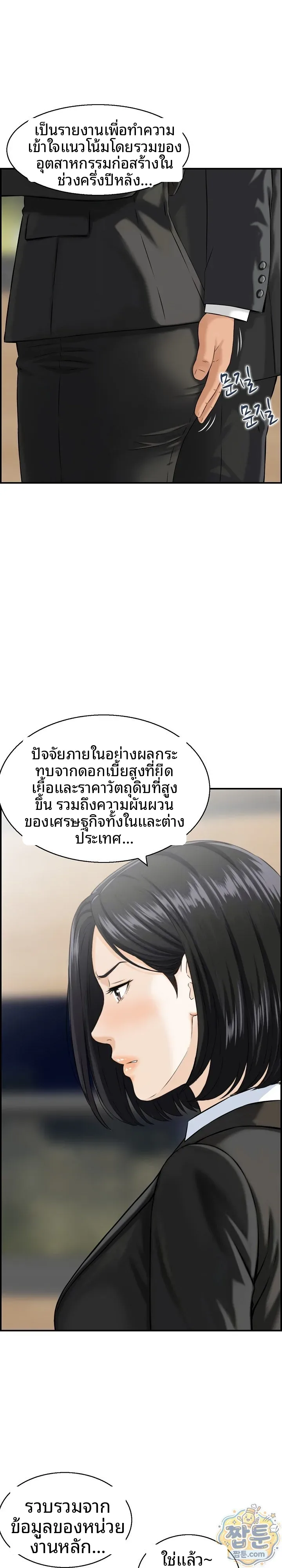 page-12