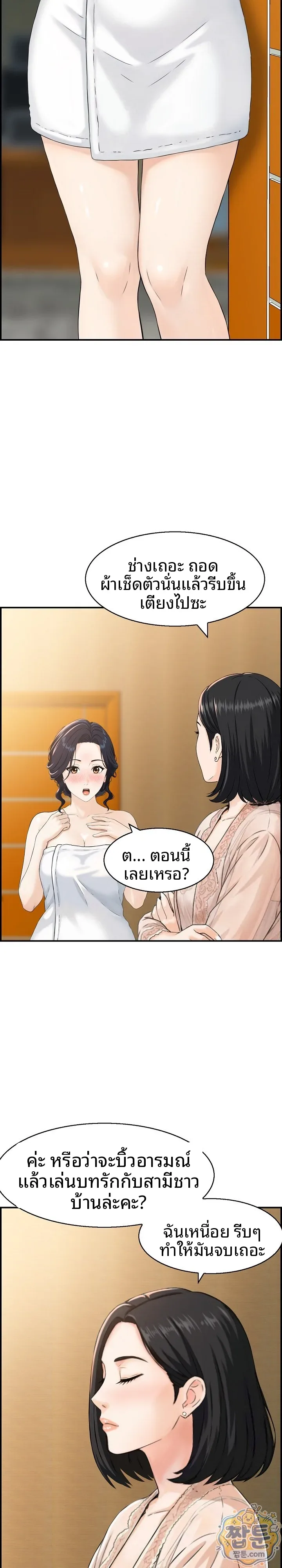 page-22