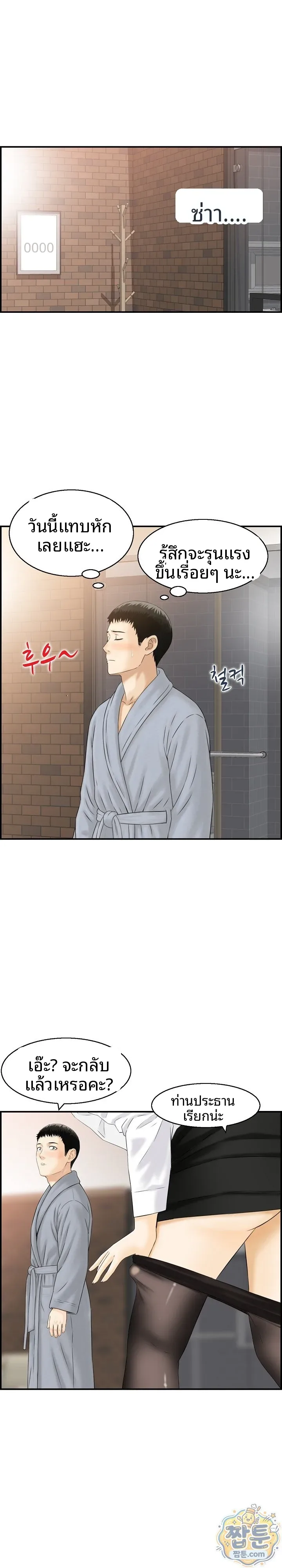 page-17