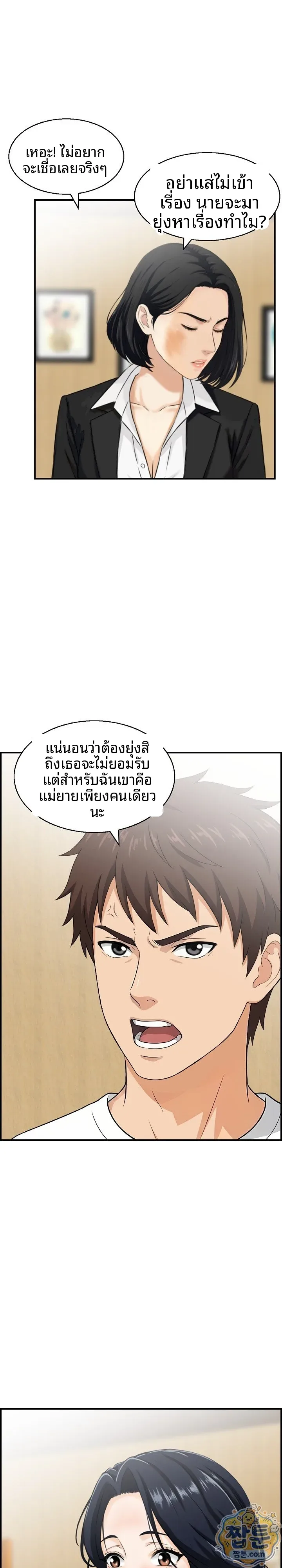 page-9