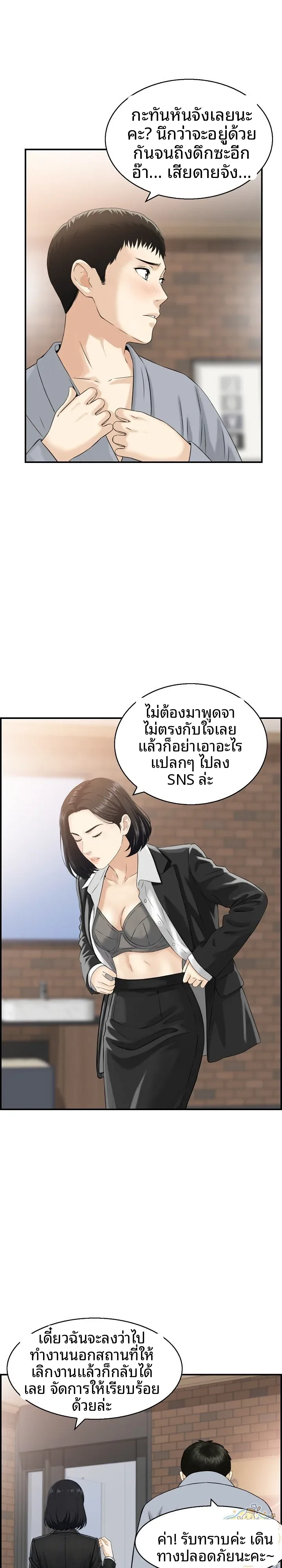 page-18