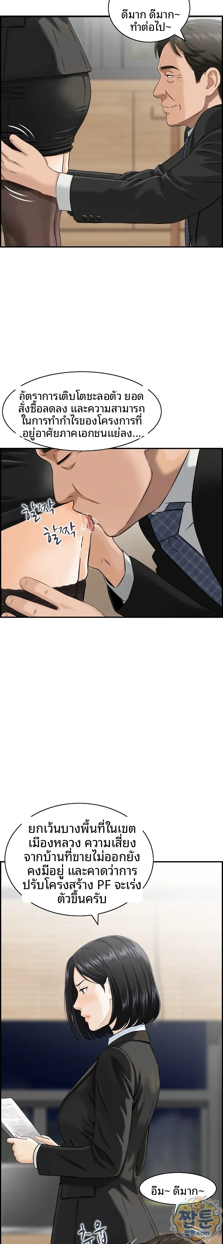 page-13