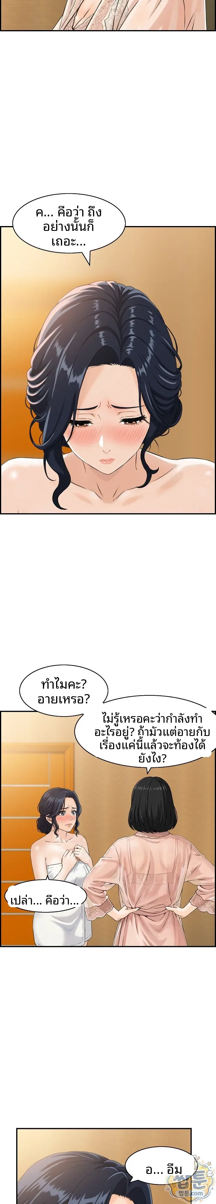page-23