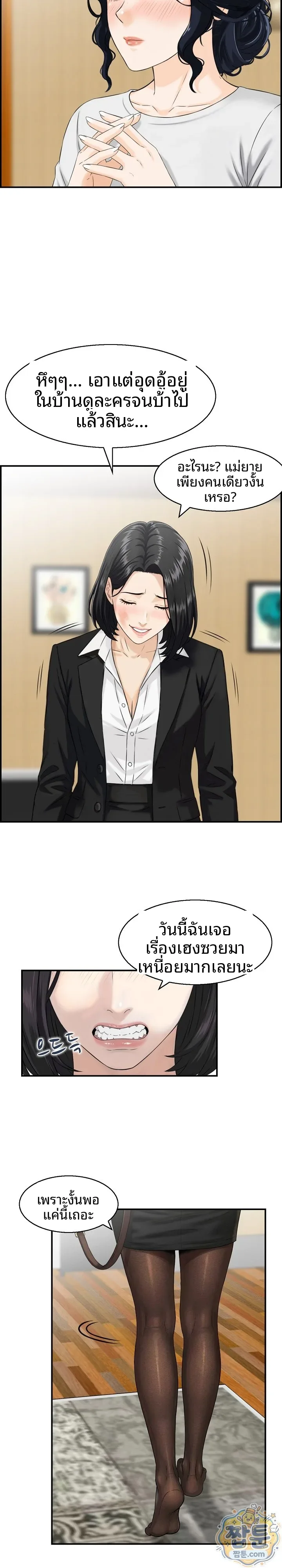 page-10