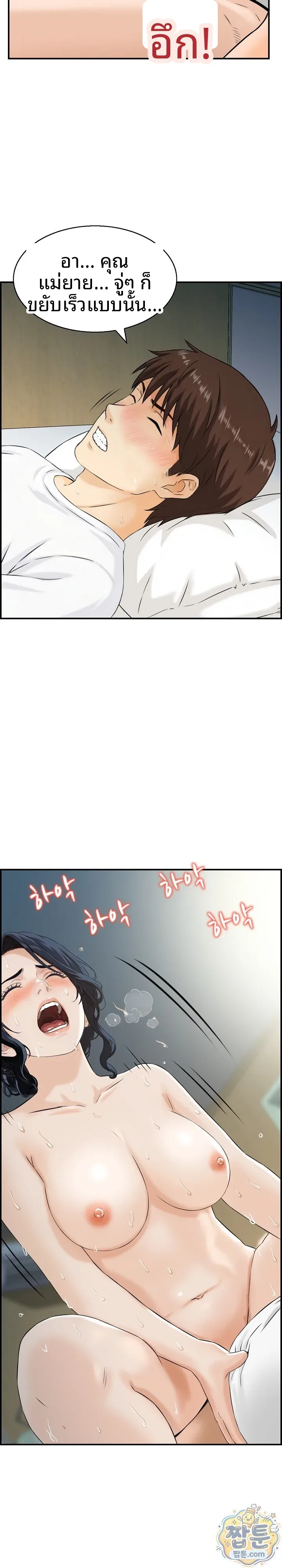 page-8