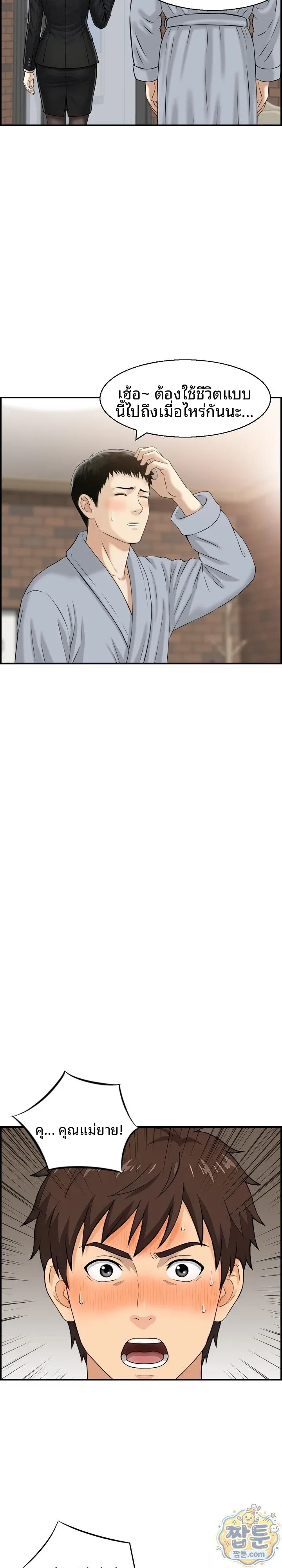page-19