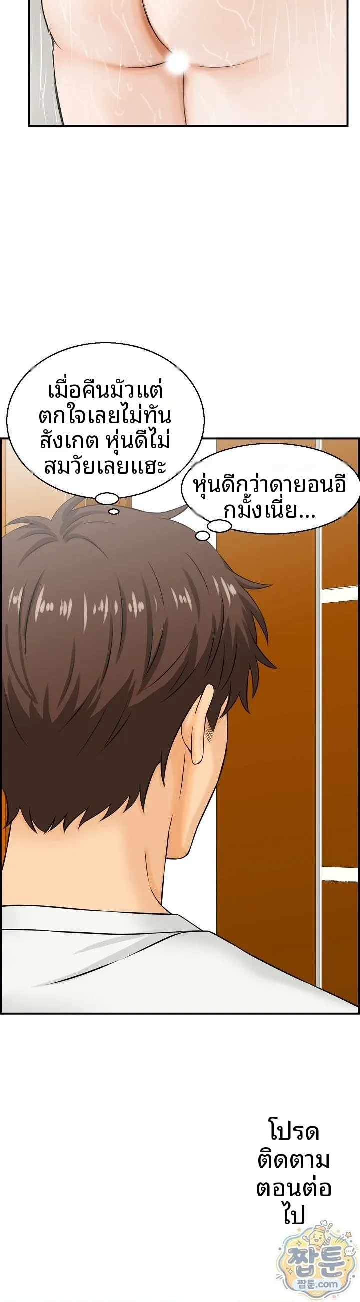 page-23