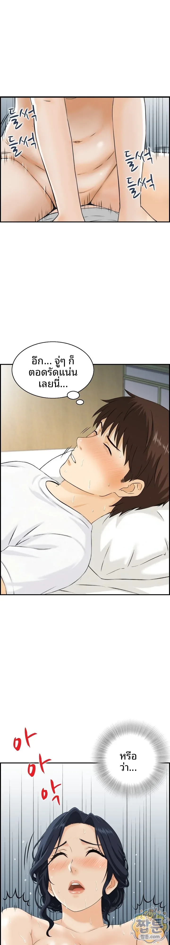 page-9