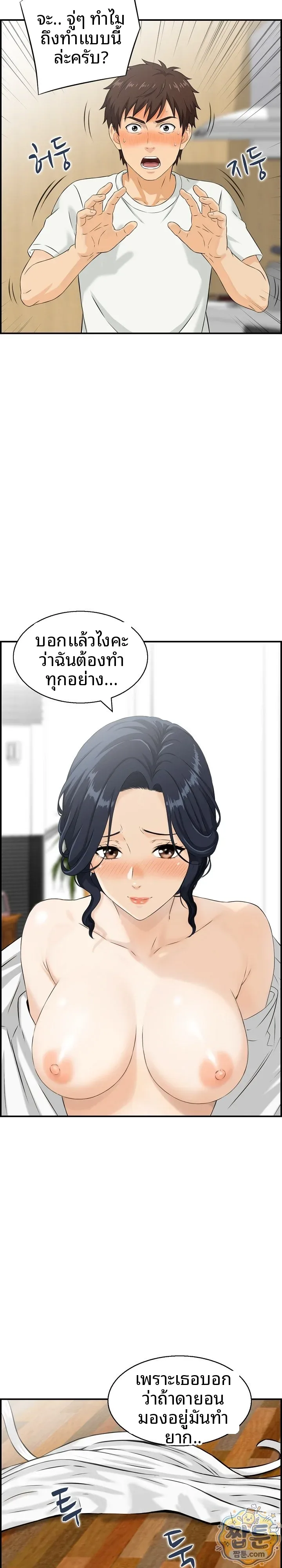 page-20