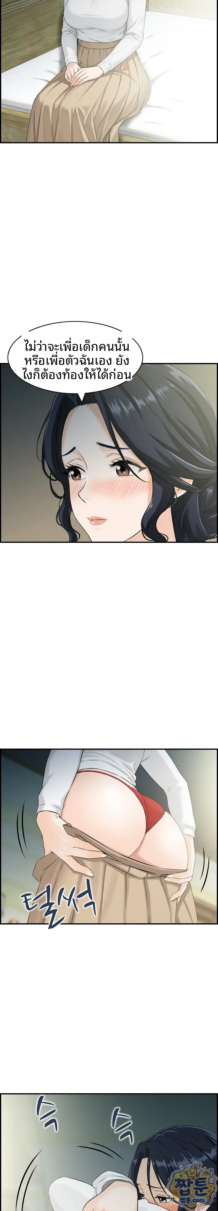 page-13