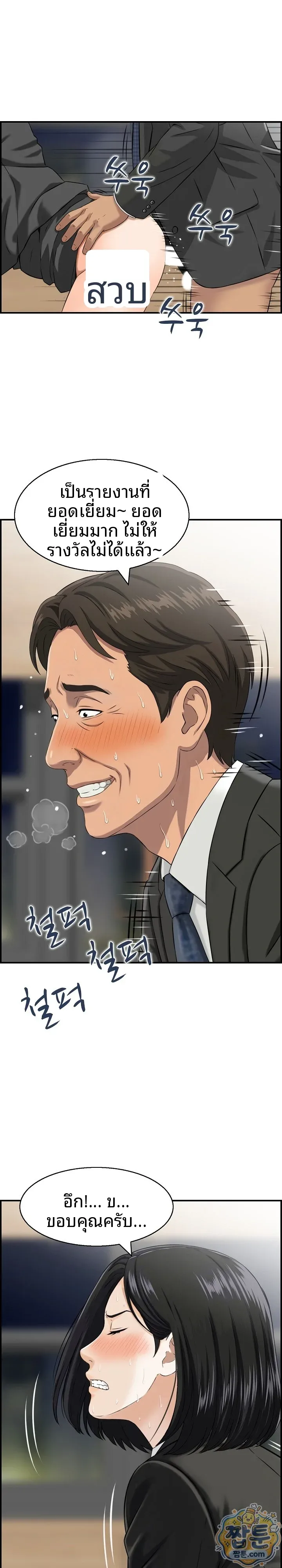 page-17