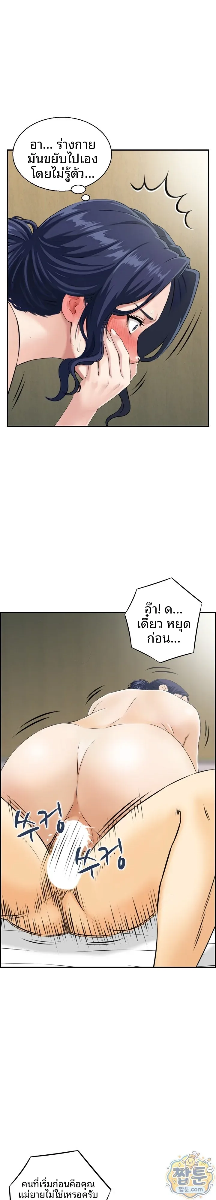 page-11