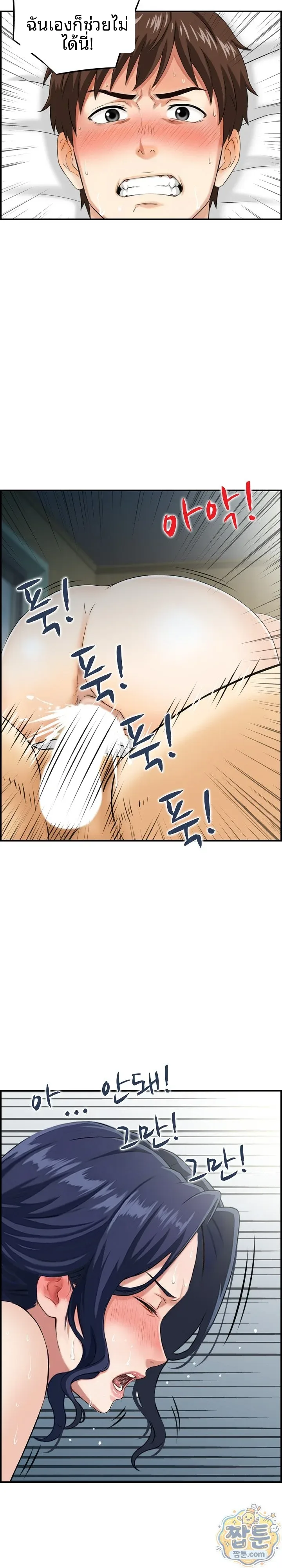 page-12