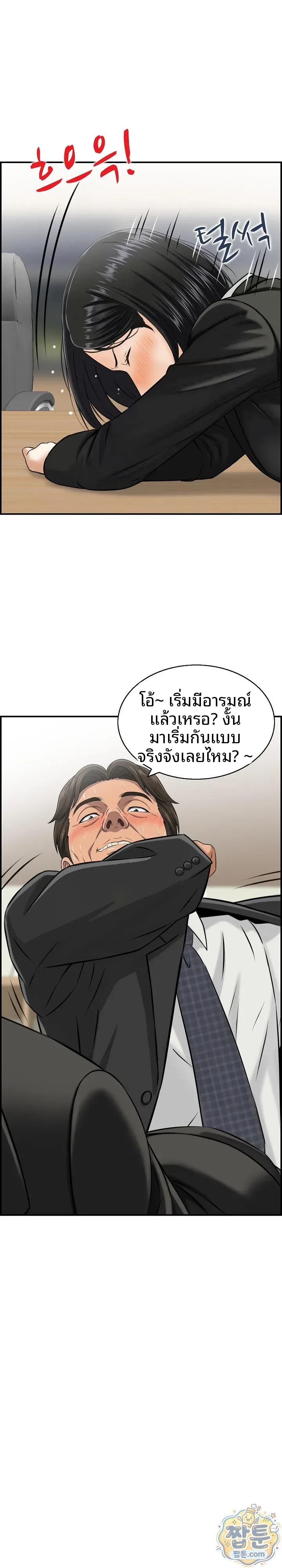 page-19