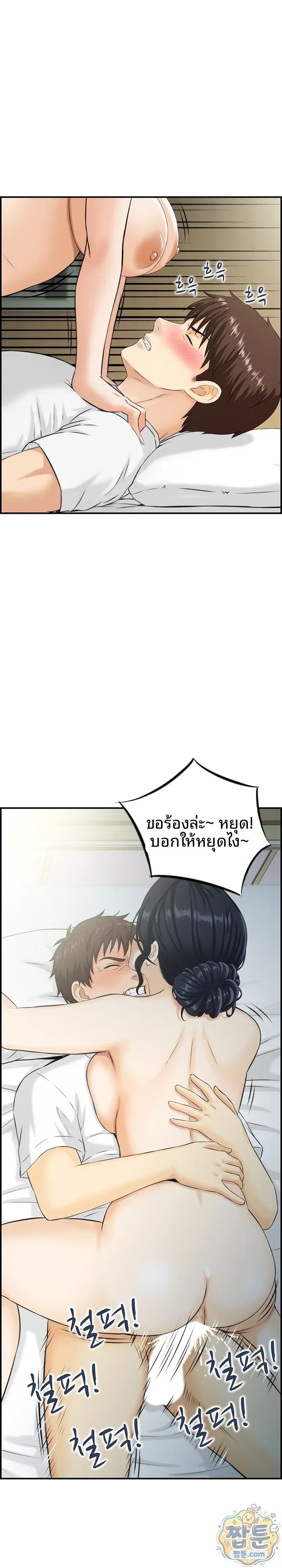 page-13