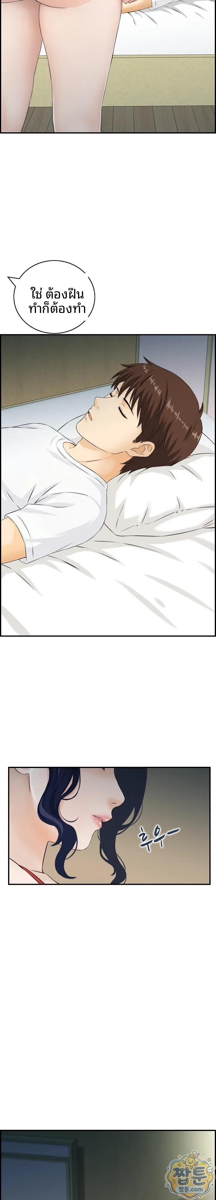 page-17