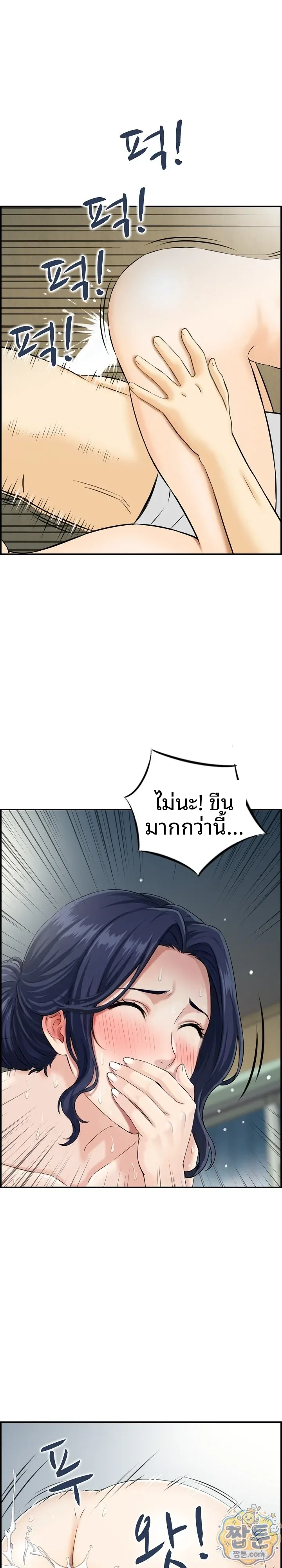 page-14