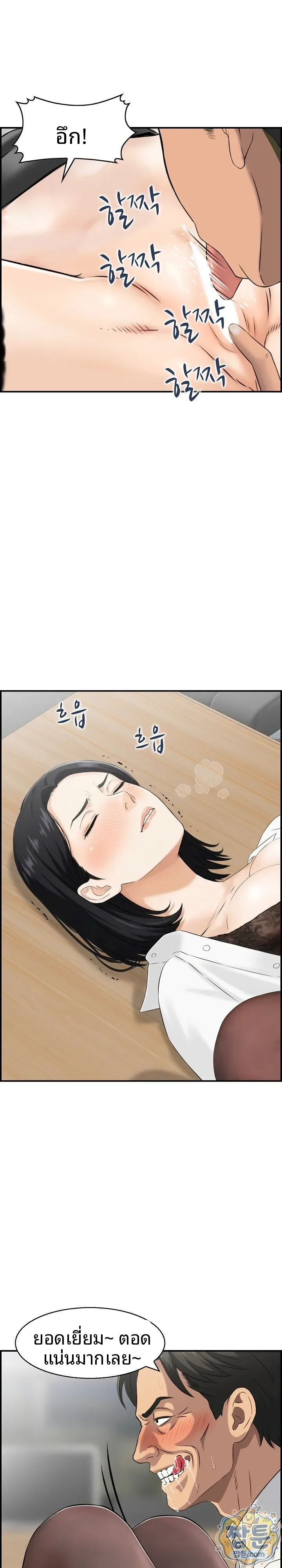 page-21