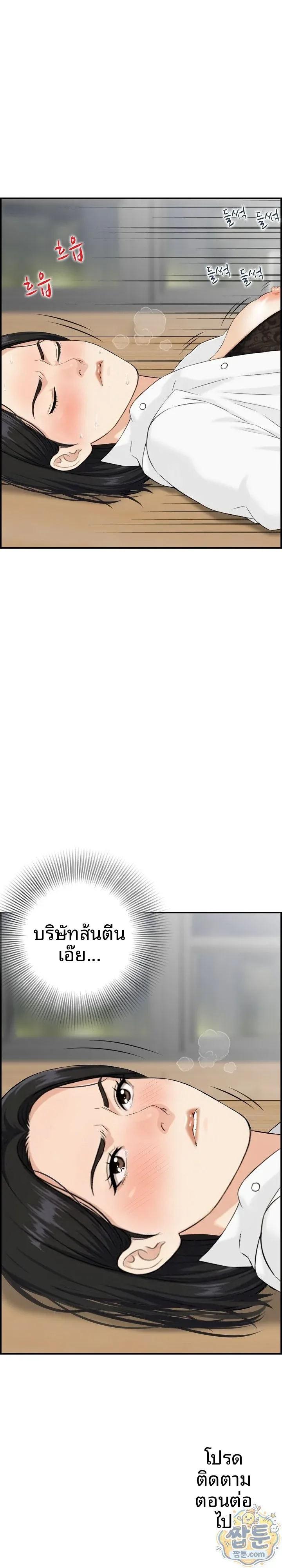 page-23