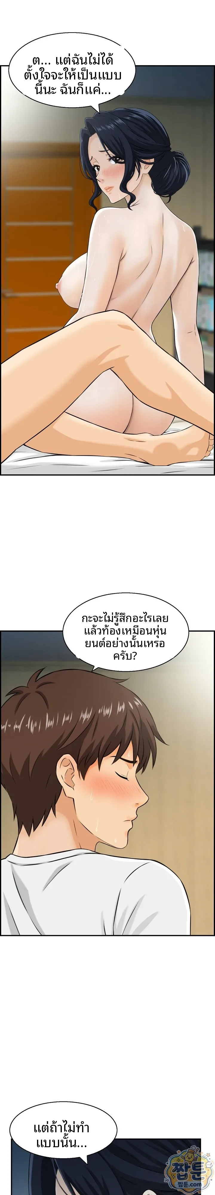 page-16