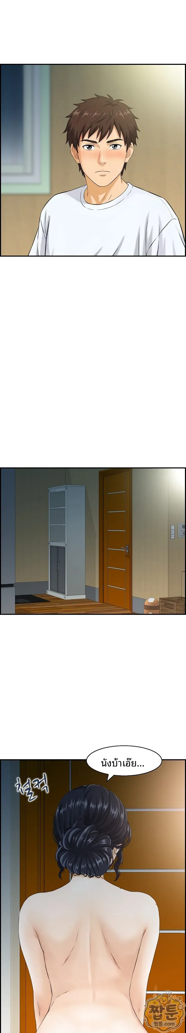 page-18